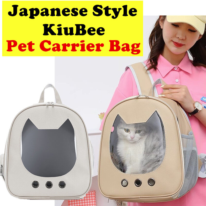 Japanese cat carrier sale