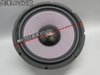 8 inch home stereo speakers