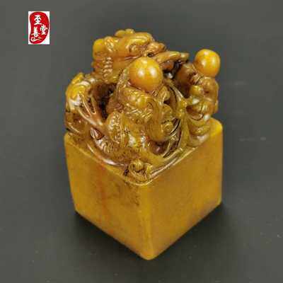 Jade original stone Shoushan stone carving Laotian Huangshi Longxing world seal ornament rare stone ornamental stone Buddhism