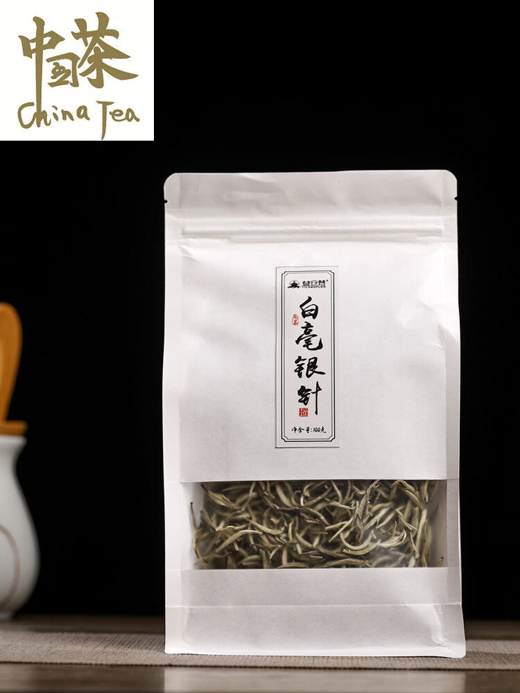 Chinese Tea Baihao Silver Needle 100g