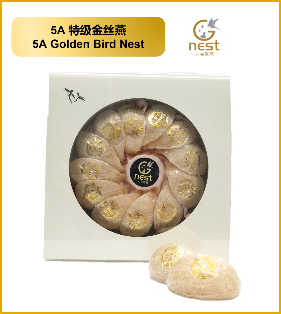 G Nest Golden 5A Bird Nest 100 gram with Gift Box, Pregnancy Gift 星宸燕窝