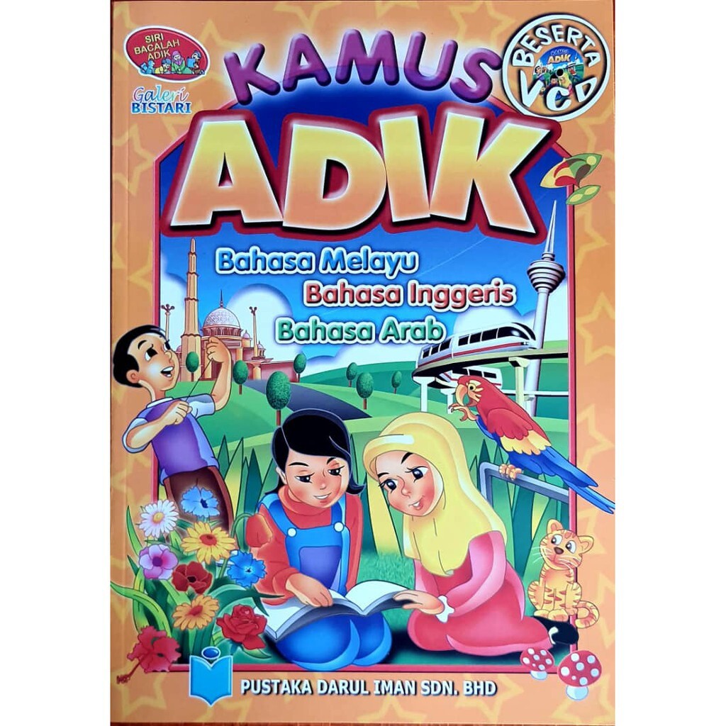 Children's book | Kamus Adik | Siri Bacalah Adikku. 3 Bahasa : Bahasa ...