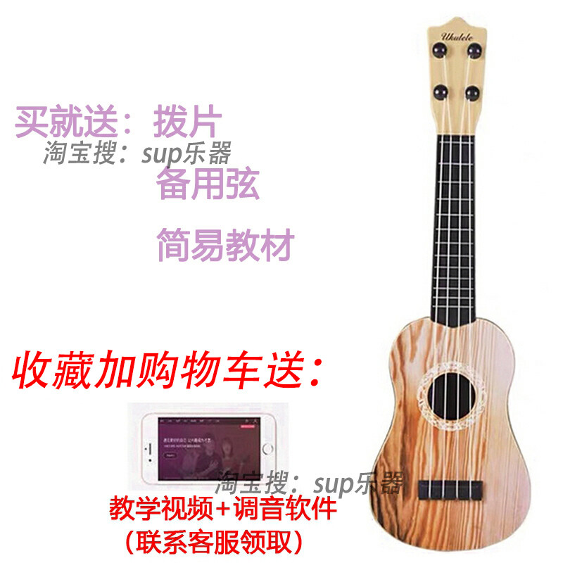 Guitar Ukulele Beginner Girl Model Male Adult Small Guitar Novice Ukulele Child Musical Gift Malaysia