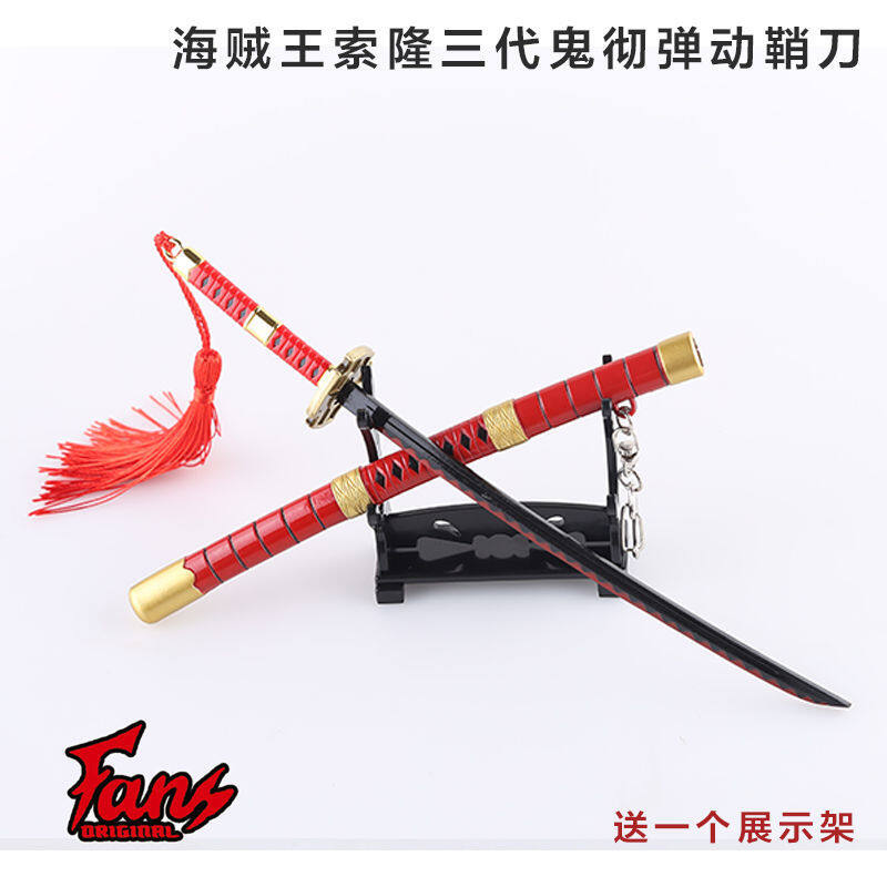 Anime Sword God Domain Surrounding Tung Hei Jian Interpreters By Dark Sword Alloy Weapons Weapon Toy Model Lazada Singapore