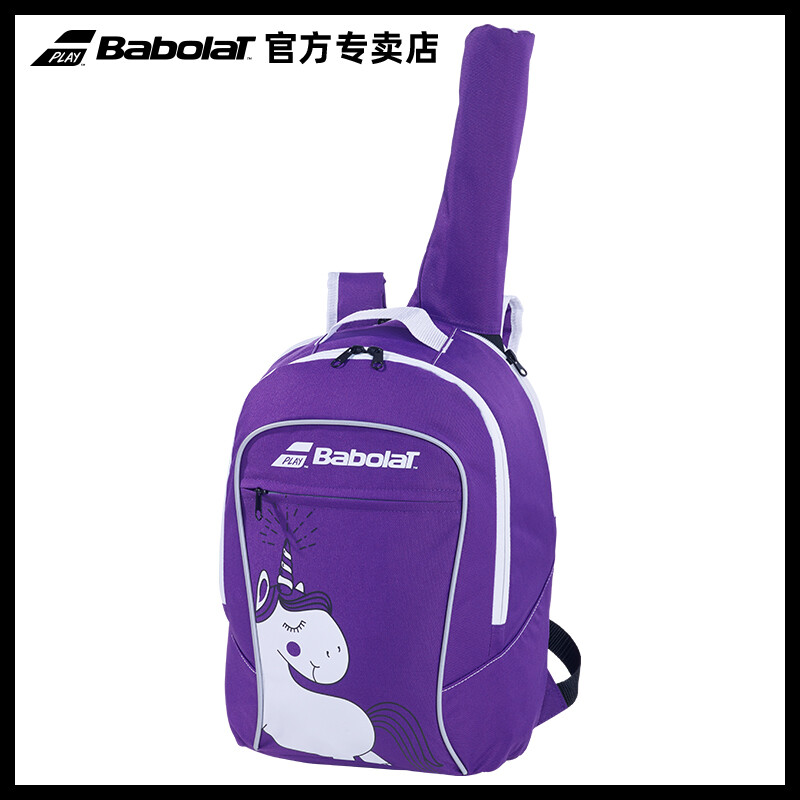babolat club backpack