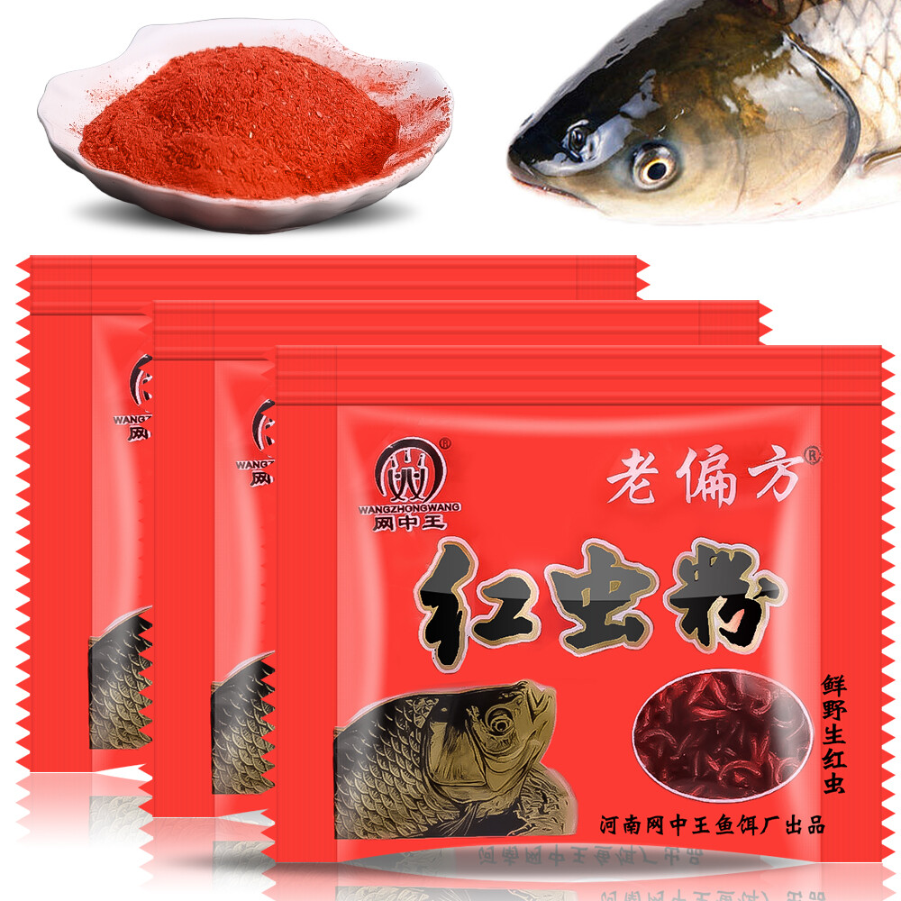 Fish Lure Bait Additive Musk Scent 1 Bag Powdered Bait