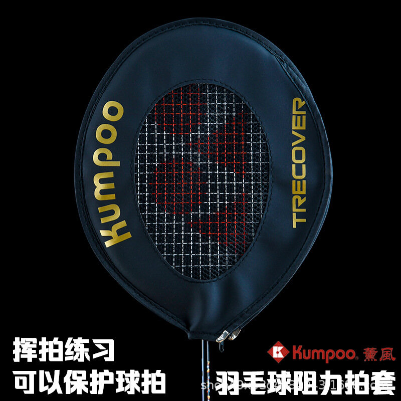 Single Badminton Racket Resistance Training Racket Sleeve Swing Trainer Racket Sleeve Wrist Strength Training Swing Trainer