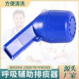 Lung Flute Clearing Lung Row Breathing Vition Extractor Clearing Lung 