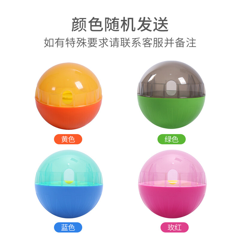Thời Trang Thức Ăn Cho Chó Bóng Rò Rỉ Đồ Chơi Câu Đố Mèo Thông Minh Cắn Hương Vị Đồ Ăn Nhẹ Chống Tràn Và Dụng Cụ Cho Ăn Thức Ăn Chậm Thức Ăn Cho Mèo Thức Ăn Cho Chó