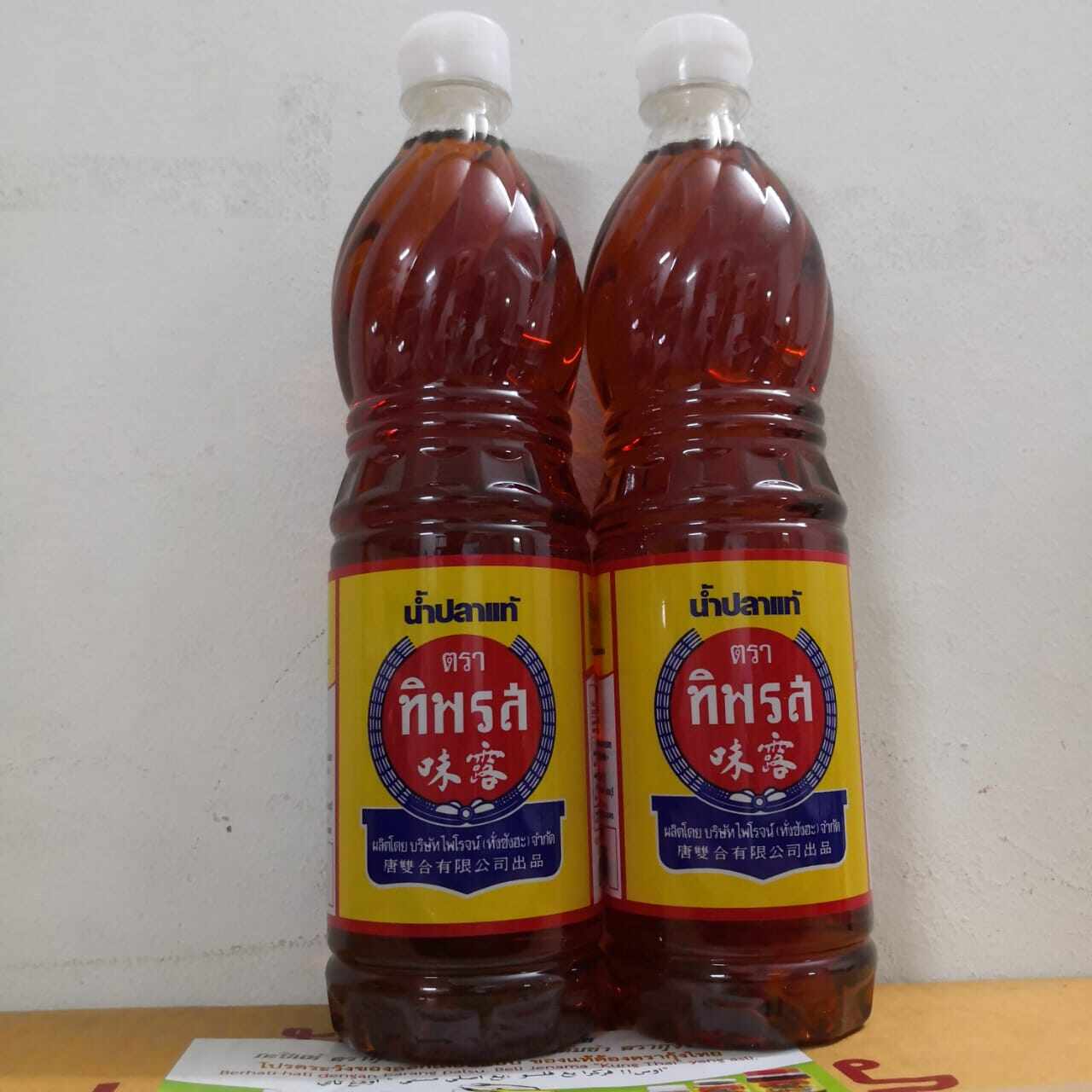 700ml Thai Fish Sauce Sos Ikan Thailand Fish Sauce Nam Pla Tiparos