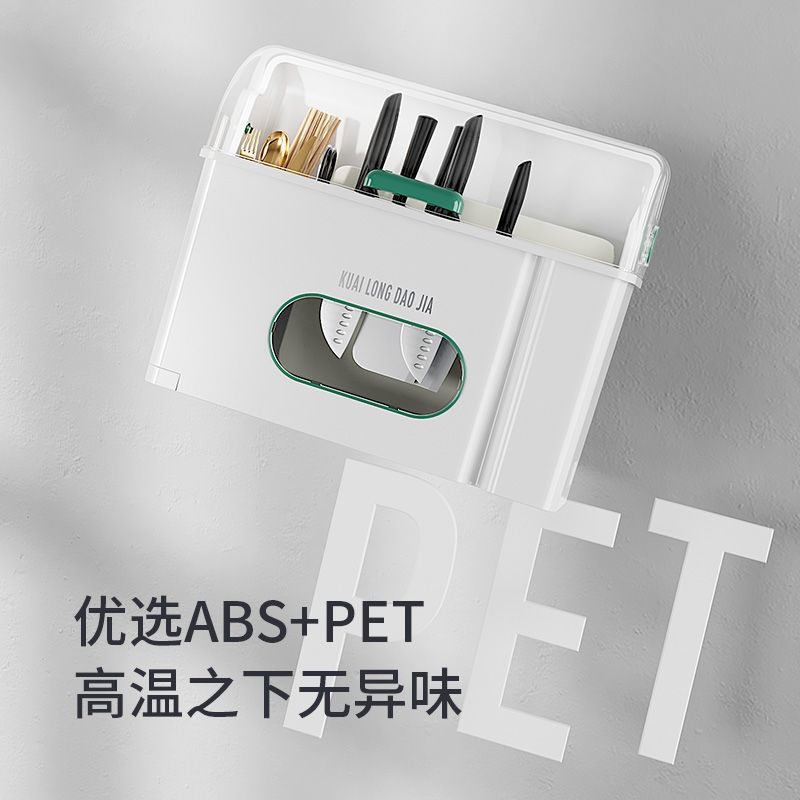 Ultraviolet disinfection tool post multifunctional drying tool to receive a frame to put chopsticks tube kitchen drop board chopping block