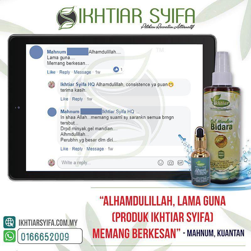 Set Rawatan Luaran Dan Dalaman Bidara Ikhtiar Syifa Lazada