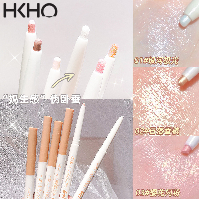 HKHO Bút Tằm Kim Cương Nằm Bút Gel Kẻ Mắt Nhũ Mờ Bút Phấn Mắt Bút Đánh Dấu