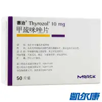 Methimazole Tablets Shop Methimazole Tablets With Great Discounts And Prices Online Lazada Philippines