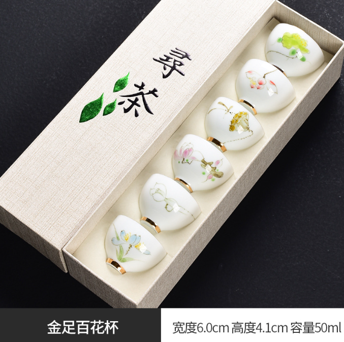 China Characteristic Exquisite Hand-painted Ceramic Tea Cup Set Kung Fu Tea Cups, Set of 6, Gift Box Packaged