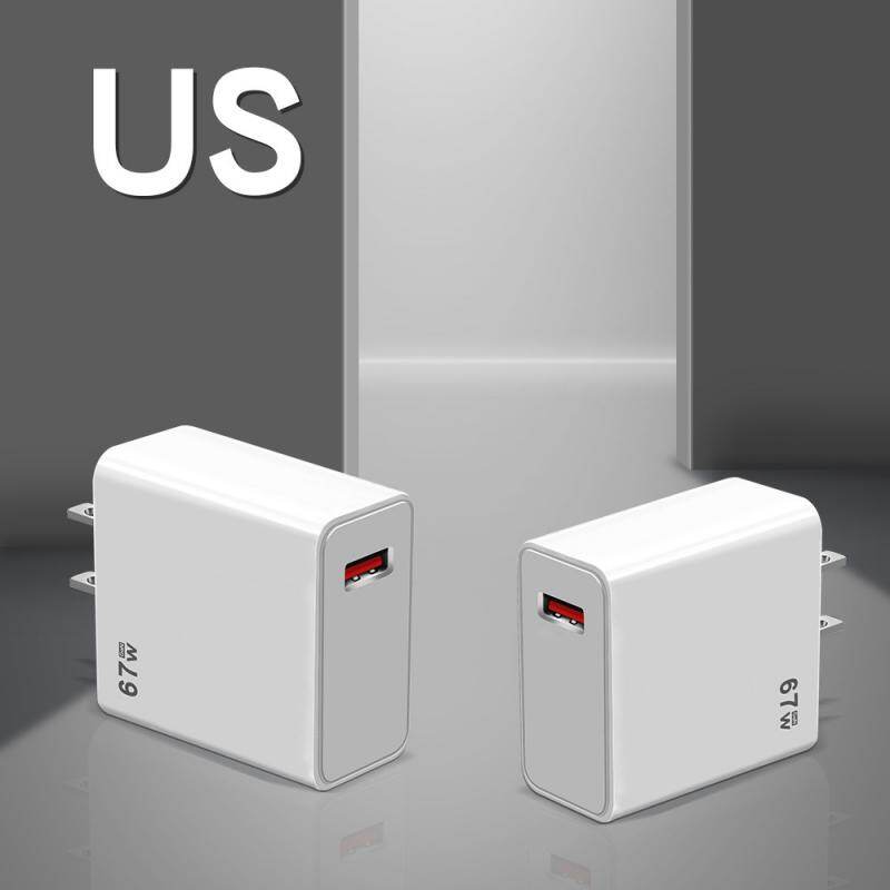 67W super fast charging super flash charging mobile phone charger 5V5A European and American USB adapter charging head