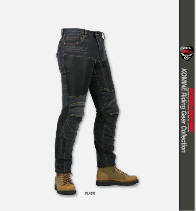 komine pants price