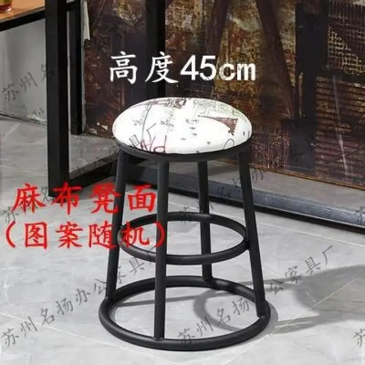 Wrought Iron Bar Stools High Game Hall Heightening Small Round Stool Mobile Phone Counter City Chair Lazada Ph Wrought Iron Bar Stools High, Small Round Stools