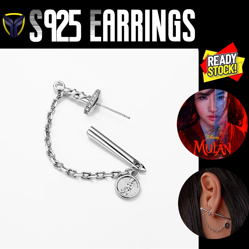 Summer Chinese Style S925 Silver Creative Chain Studs Women Cold Wind Earrings Personalized Trend Ins Y2K Hiphop Punk Gothic Sword Earrings Accessories