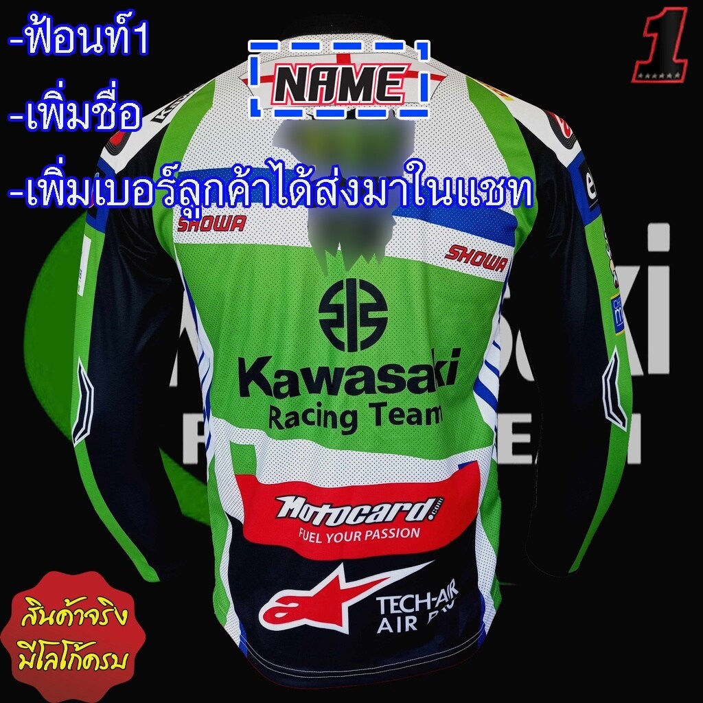 Long Sleeve Shirt Racing Big Bike-Motorcycle WB0001 Jonathan Rea