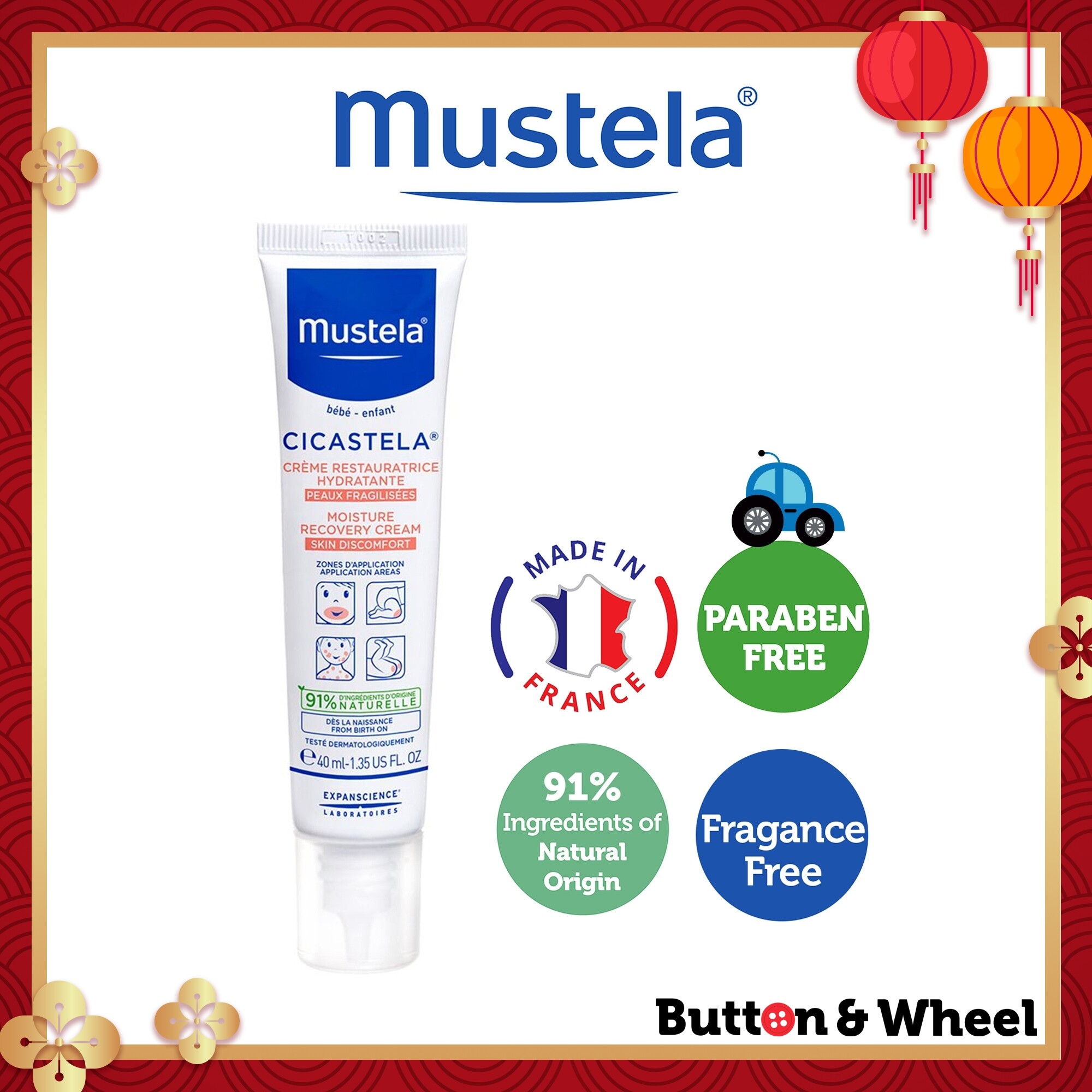 mustela cicastela moisture recovery cream