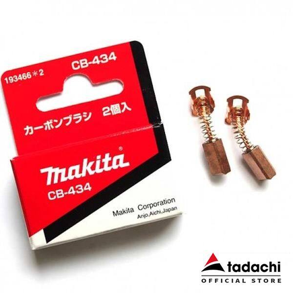 Chổi than cho máy pin makita cb-434 - cb-434 tadachi