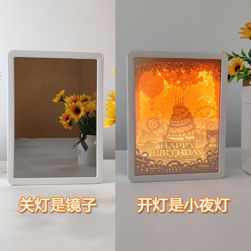 Turn Off The Light, Turn on The Mirror, Turn on The Light, Shadow, Paper Carving Light, Meaningful Birthday Gift, Girl Friend, Makeup Mirror, Picture Frame Light