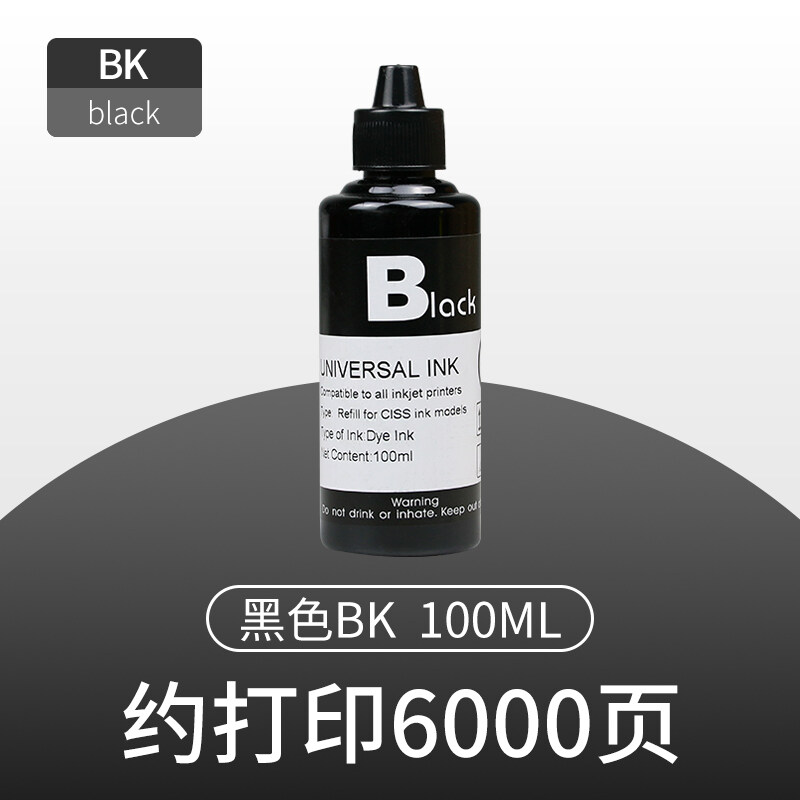 Thích Hợp Cho Hộp Mực HP Ink HP803 Thêm Mực 1112 2132 1110 2131 2130 2621 Máy In Phun Máy In Deskjet2622 2000 1511 Ink Cartridge Thêm Mực 802 Một Chai Mực Miễn Phí, Mịn In Ấn Tuyệt Đẹp, Dễ Sử Dụng, Không Có Phích Cắm