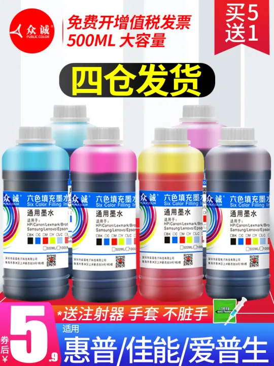 802 printer ink