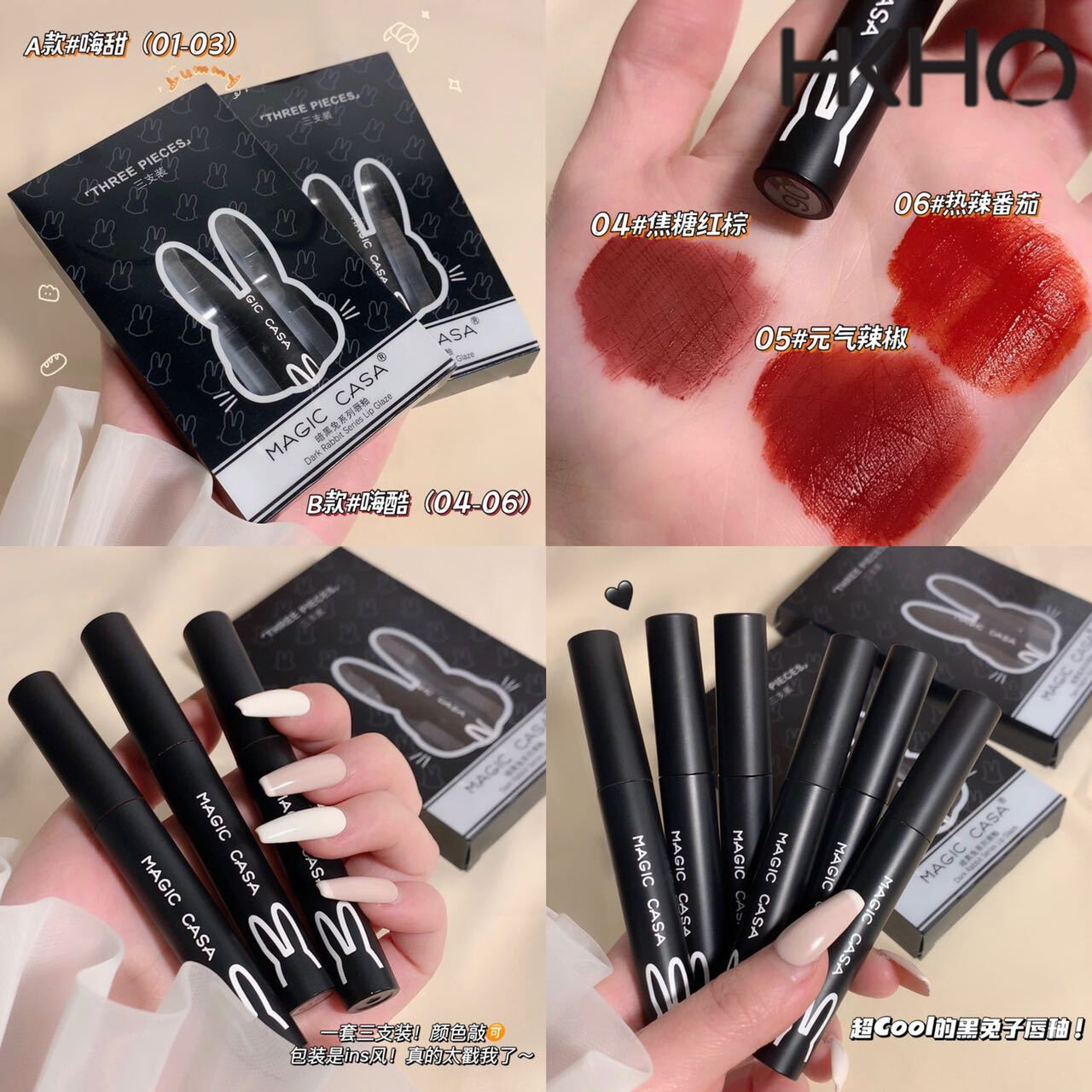 Hkho 3 pcs/set black rabbit lip mud lipstick matte lip glaze