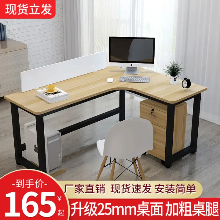 desktop computer table