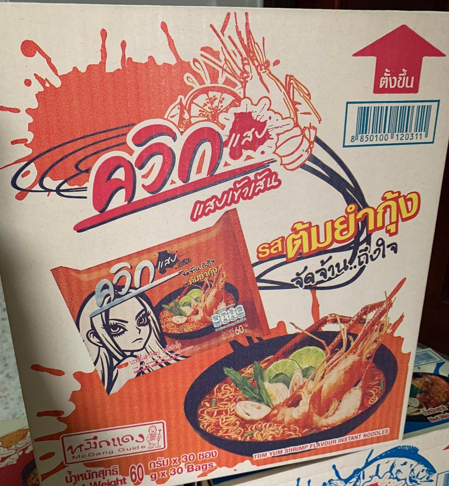 Wai Wai Thailand instant noodles (Tom Yum Shrimp Flavour) 1box Lazada
