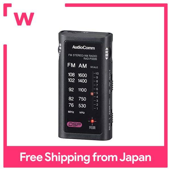 Ohm electric radio small portable radio pocket radio audiocomm writer size radio earphone only black rad-p333s-k 03-0969 ohm
