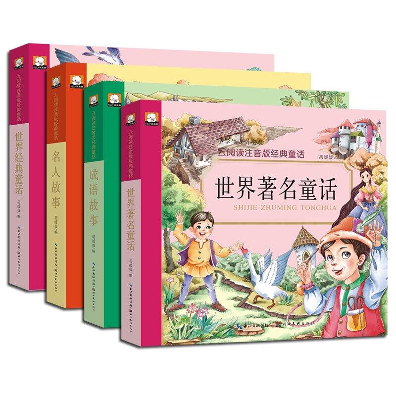4หนังสือ/ชุด Fairy Tale Phonetic Edition หนังสือนักเรียนเกรด1-6 Extracurricular อ่านหนังสือหนังสือ En Español