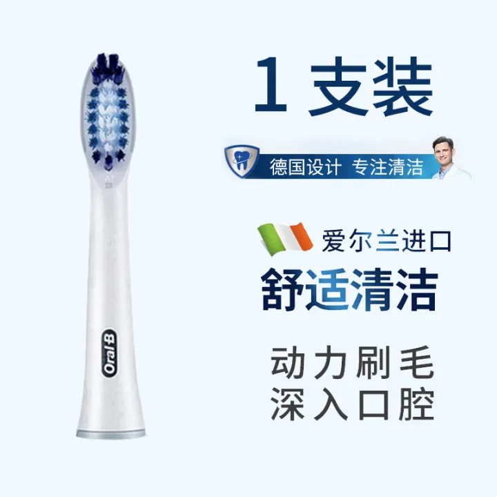 crest oral b electric toothbrush