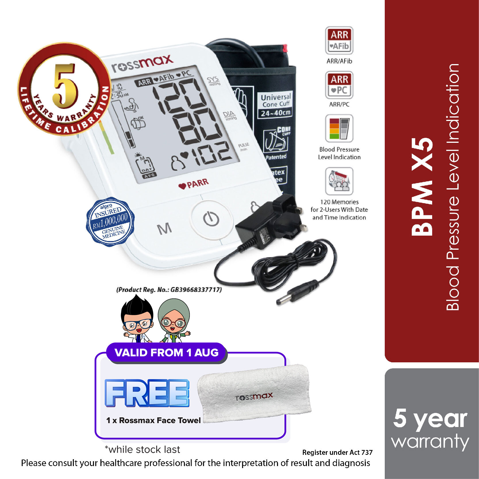 Alpro Phamarcy Rossmax X5 Blood Pressure Meter (5 Years Warranty)