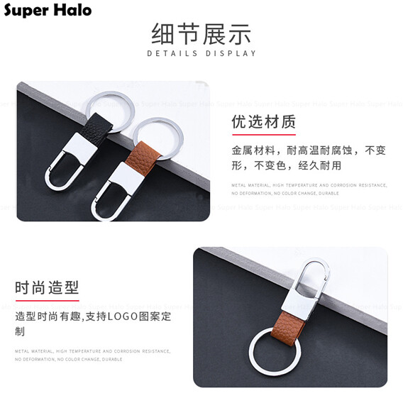 【Customized】 Leather Strap Keyring Motorcycle Keychain Car keychain for BMW