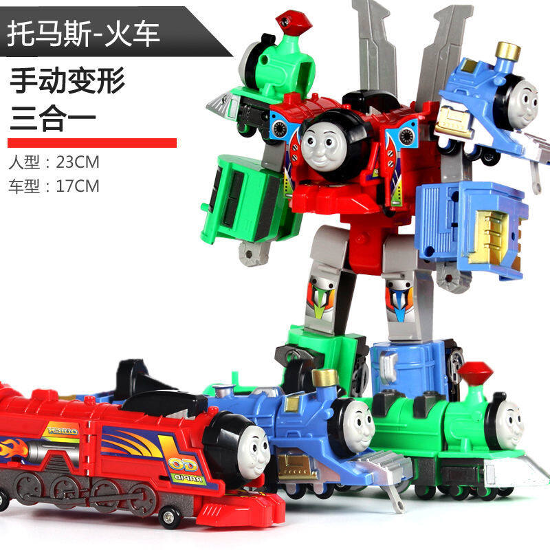 thomas the train robot