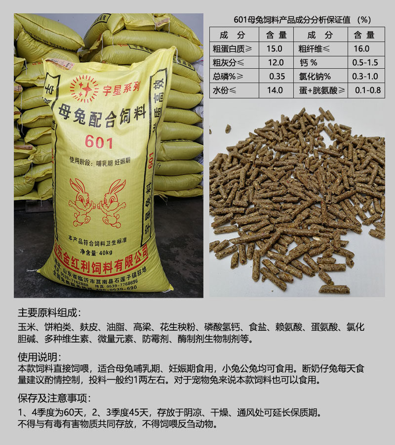 Nutritive rabbit food Belgian female rabbit feeds milk pellets. Baby rabbits fatten pet rabbits