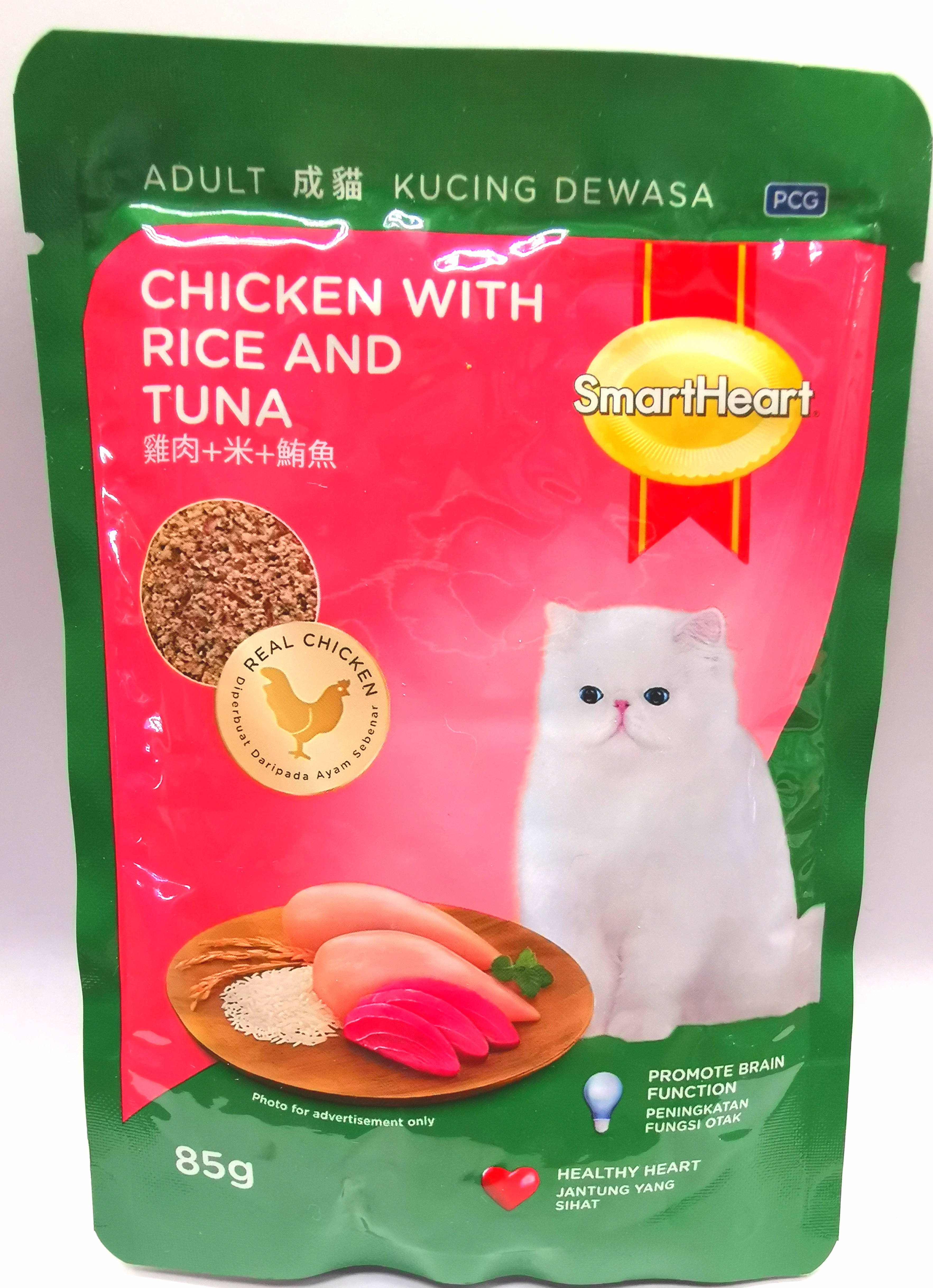 smart heart cat food wet