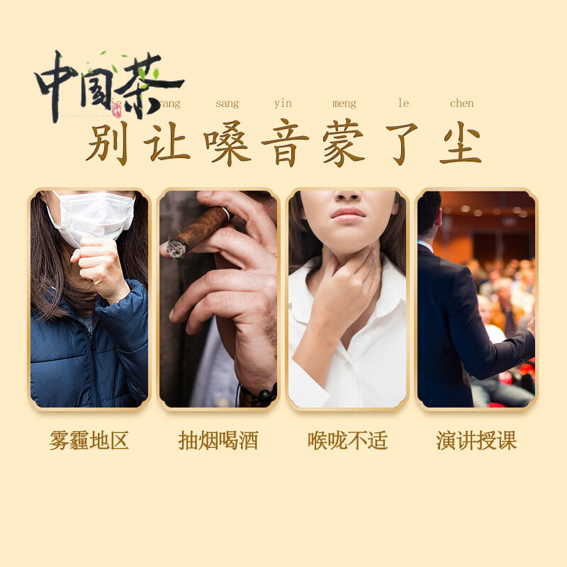 (Chinese Tea) Panghai Dahai Chrysanthemum Tea 120g/30 Pouches