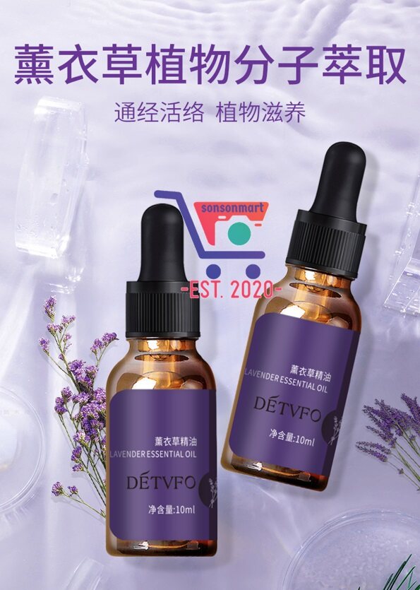 DETVFO LAVENDER ESSENTIAL OIL 10ml/ 德德维芙薰衣草全身精油10ml | Lazada