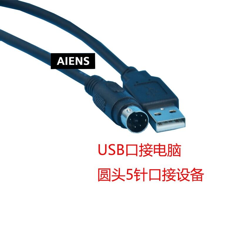 Suitable for Panasonic FP/0/2/FP-X/FP-G series PLC programming cable USB-AFC8513 communication line computer