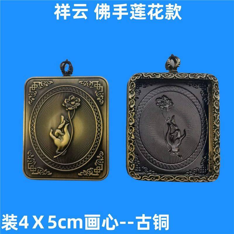 Mini Thangka Gawu Box Stereo Relief Antique Small Zaka Pendant Gawu Box Empty Box Small Thangka Box