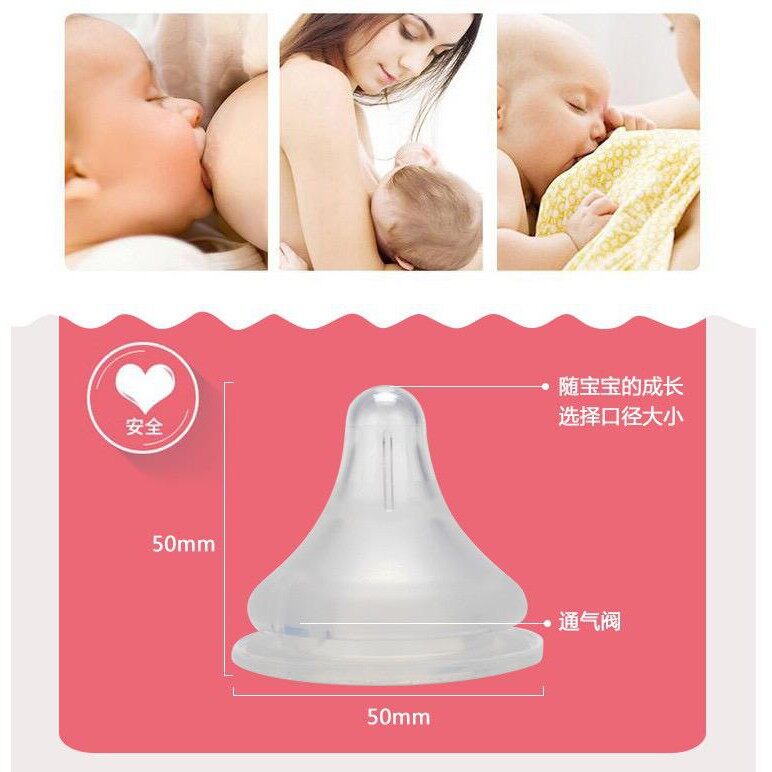 Bình Sữa Pigeon Cổ Rộng Chính Hãng (SS,S,M,L,LL,LLL) Núm Vú Giả Cho Bé