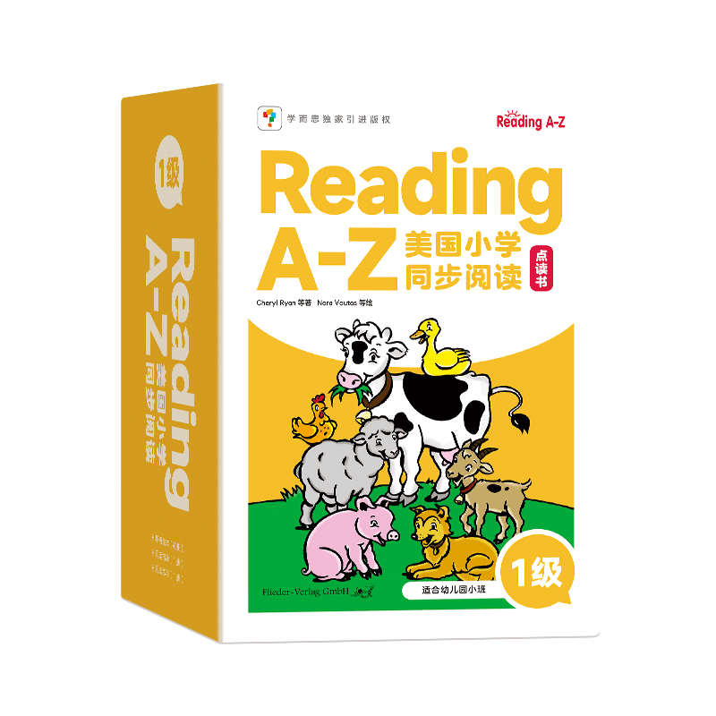 Reading A-Z Original American Primary School Synchronous