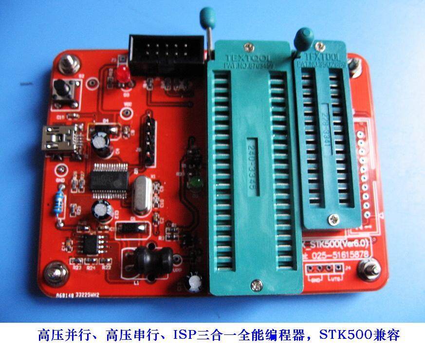 Avr high programmer high serial usb to serial port isp stk500 four in one parallel