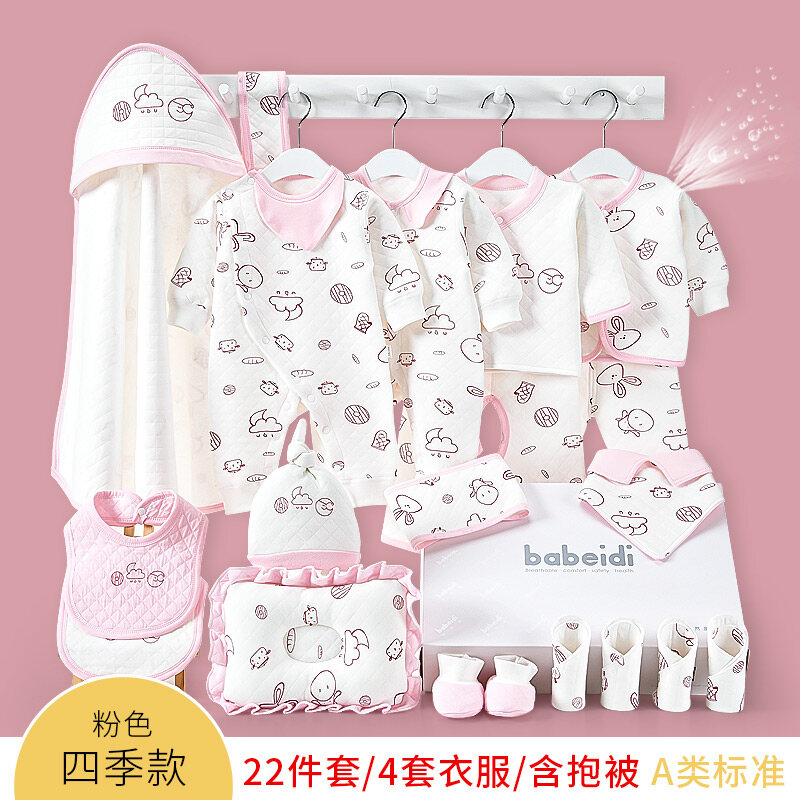 new born baby suit