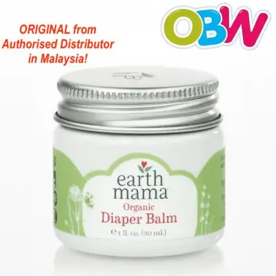 Earth Mama Angel Baby - Baby Bottom Balm / Organic Diaper Balm (30ml / 1oz) -BEST BUY