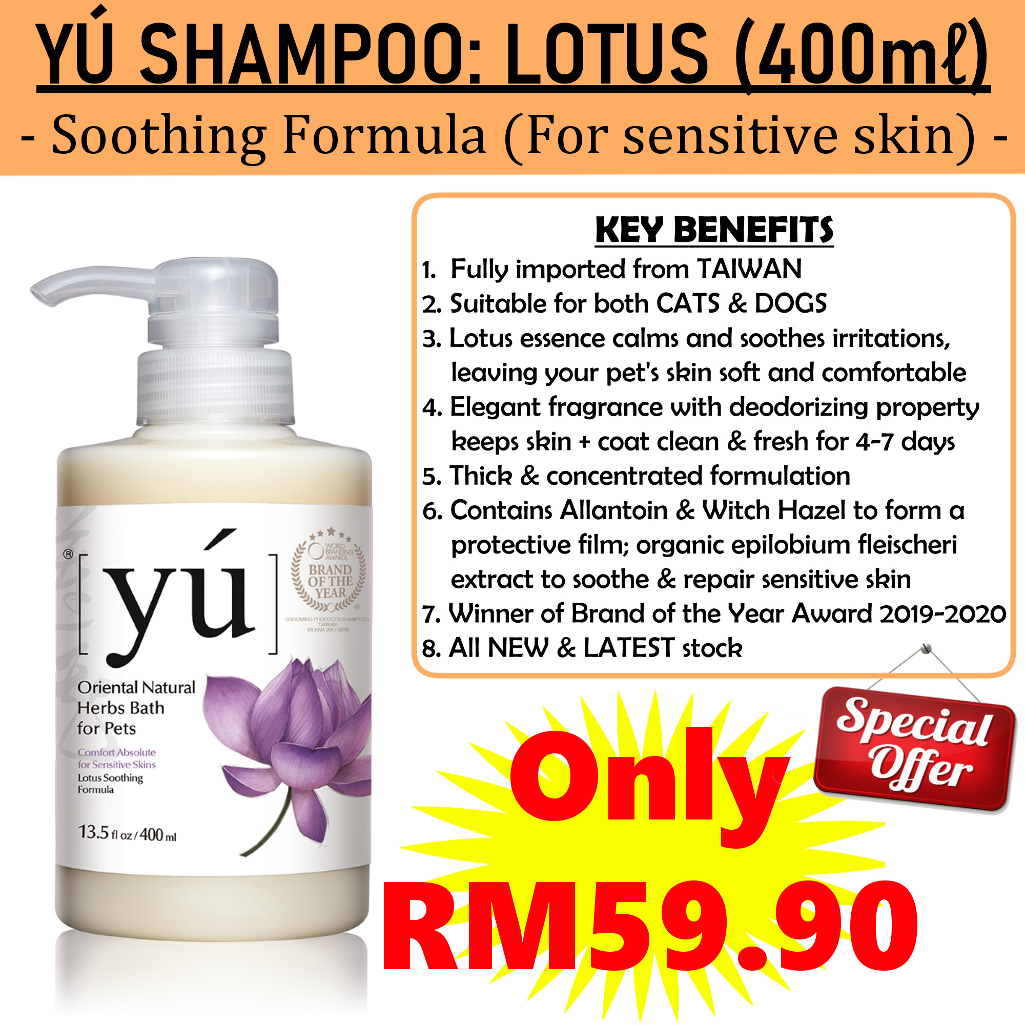 yu cat shampoo
